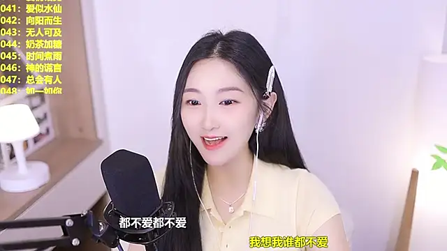Singer-muzi's Live XXX Chat