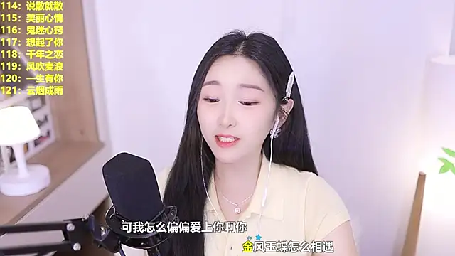 Singer-muzi Obrolan Langsung XXX