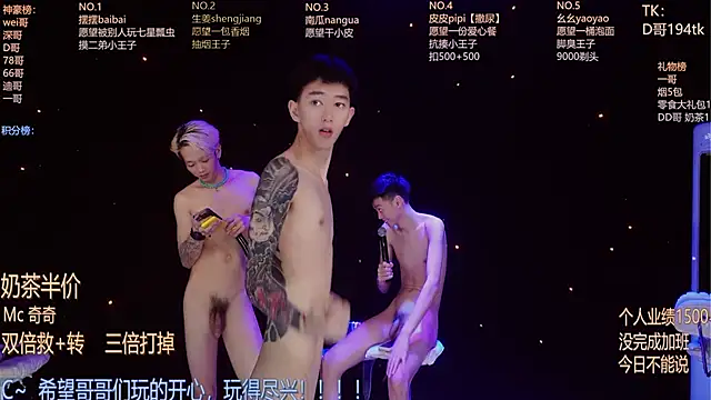 GAY-BOYS8888 라이브 XXX 채팅