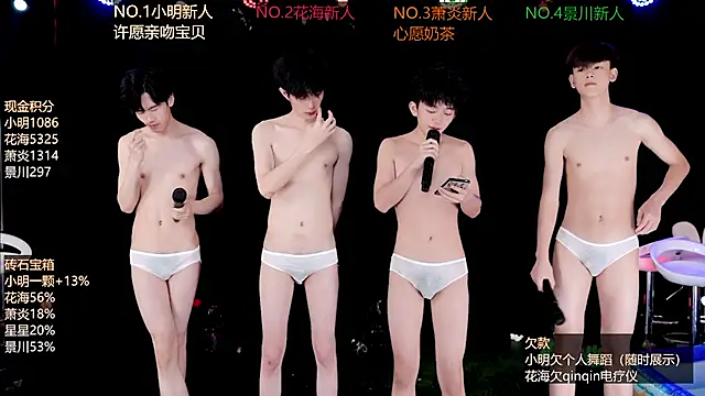 EXO-ONE Live XXX Chat