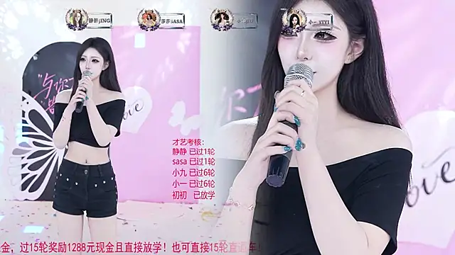 Chat XXX Live TY-002
