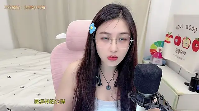 TTtia_ Obrolan Langsung XXX