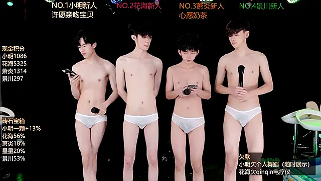 EXO-ONE 라이브 XXX 채팅