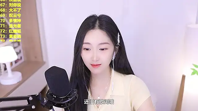 Singer-muzi 现场XXX聊天