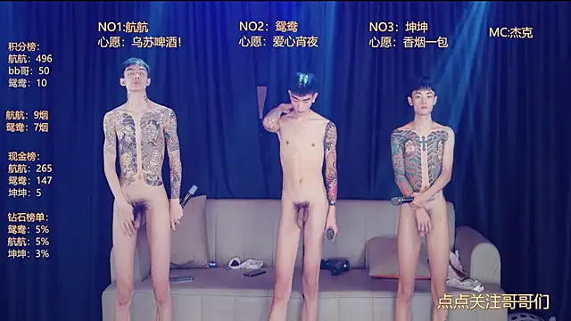 bad-boy9526 লাইভ XXX চ্যাট