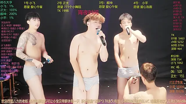 GoodLookingBoy-008 现场XXX聊天