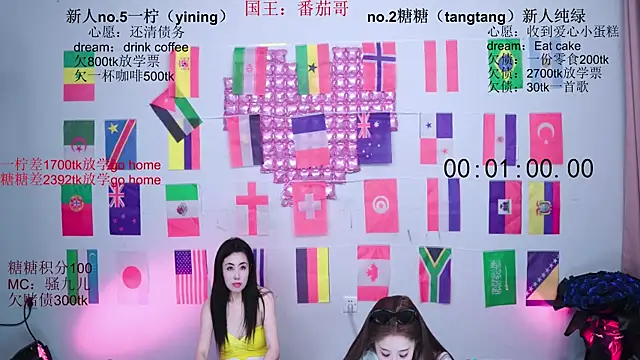 CCTW-100 live XXX chat