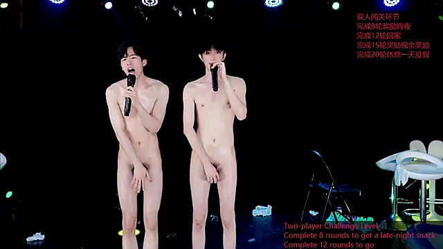 EXO-ONE's Live XXX Chat