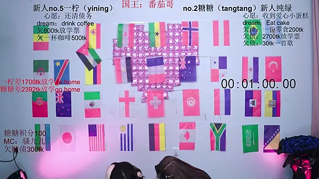 CCTW-100 现场XXX聊天