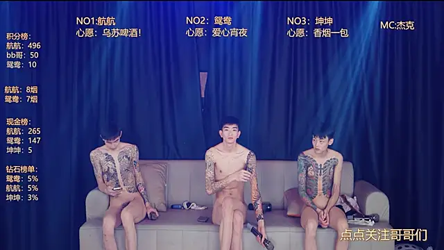 แชท XXX สดของ bad-boy9526
