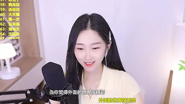 Singer-muzi Live XXX-chat