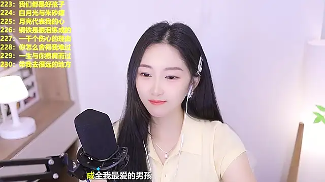Singer-muzi 라이브 XXX 채팅