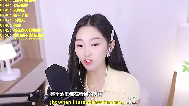 Singer-muzi 라이브 XXX 채팅