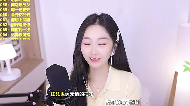 Singer-muzi Live XXX-chat