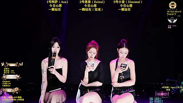 XKCH-001 라이브 XXX 채팅
