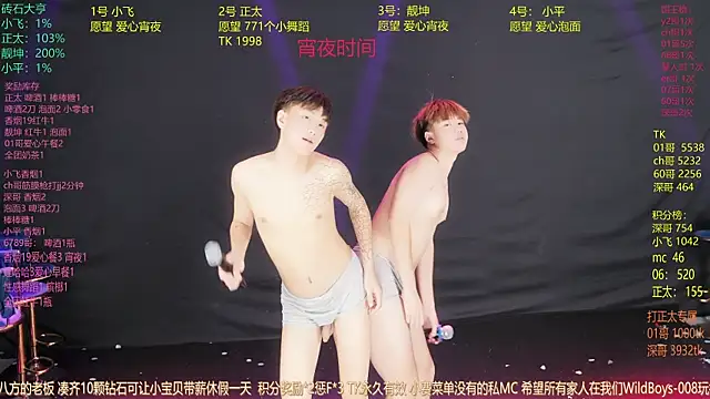 แชท XXX สดของ GoodLookingBoy-008