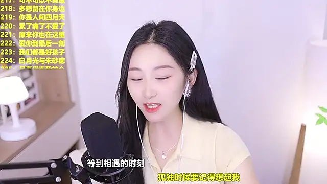 Singer-muzi's Live XXX Chat