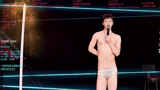 צ'אט XXX בשידור חי של HOT-001