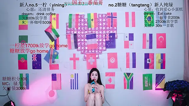 CCTW-100 Chat XXX in diretta