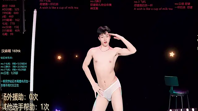 HOT-001 Obrolan Langsung XXX