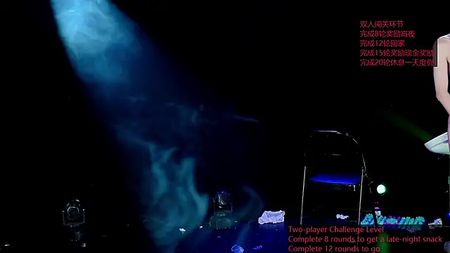 EXO-ONE live XXX chat