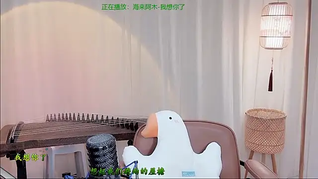 XXX chat uživo modela Tian-xin-999