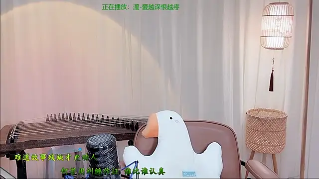 XXX chat uživo modela Tian-xin-999