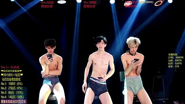 Exo-cbo 现场XXX聊天