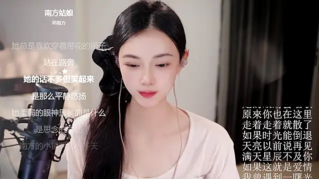 Ocean--Lili 라이브 XXX 채팅
