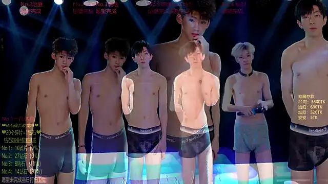 Exo-cbo Chat XXX live