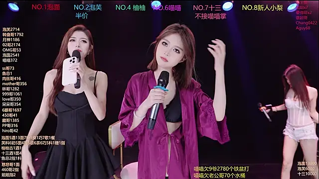 RV-525- 라이브 XXX 채팅