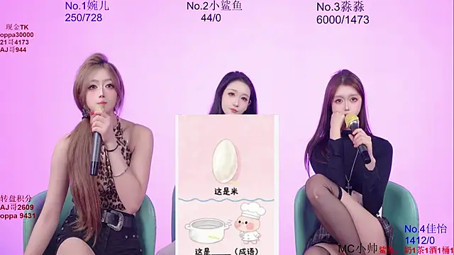 STY_0089 라이브 XXX 채팅