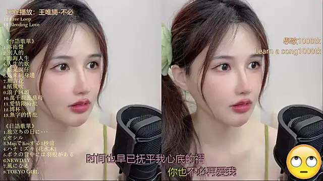 babykitty- 라이브 XXX 채팅