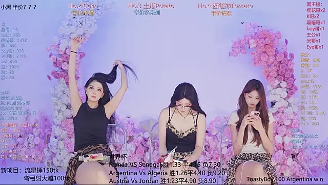 SSF-888 live XXX chat