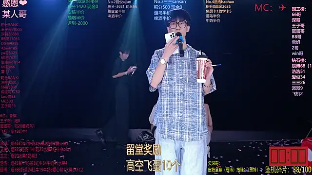 MS-818 即時 XXX 聊天