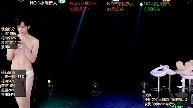 Chat XXX Live EXO-ONE