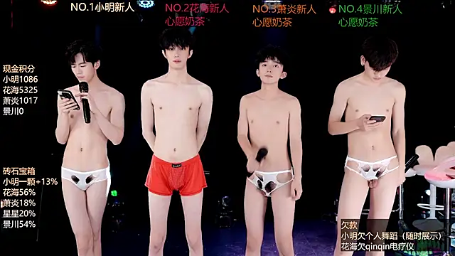Chat XXX en directo de EXO-ONE