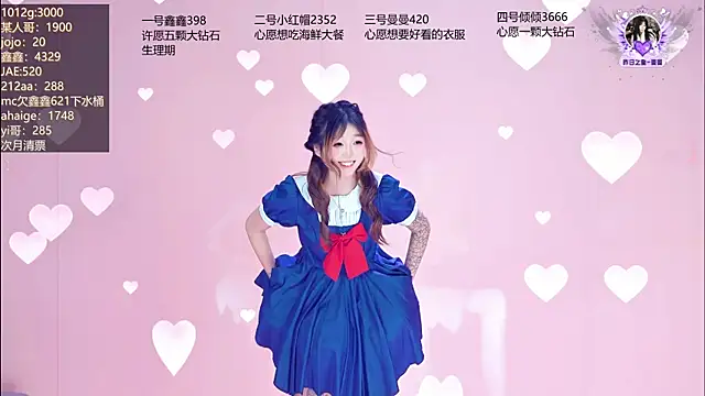 Agape-999 라이브 XXX 채팅