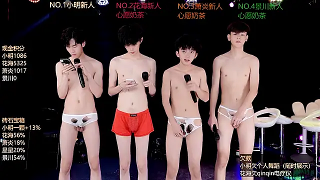 EXO-ONE – Live XXX-chat
