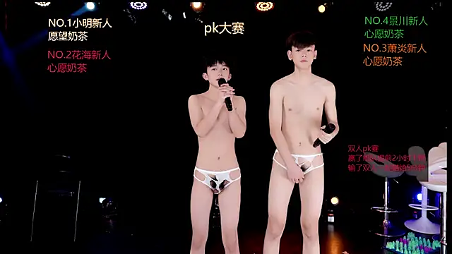 Chat XXX ao vivo de EXO-ONE