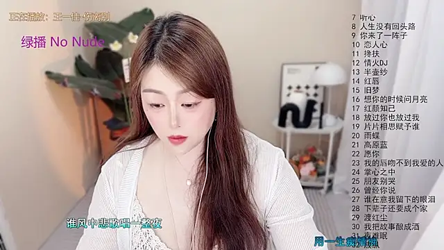 BigChili6677's Live XXX Chat