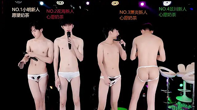 Chat XXX Live EXO-ONE