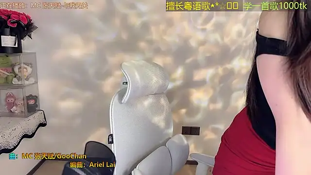 Lucky-Cora – Naživo XXX chat