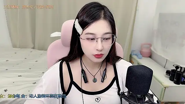 Chat +18 de TTtia_ ao vivo