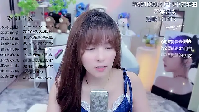 LazyCat94624 live XXX chat