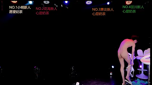 EXO-ONE – Live XXX-chat