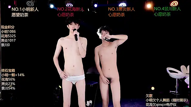 EXO-ONE Chat XXX live