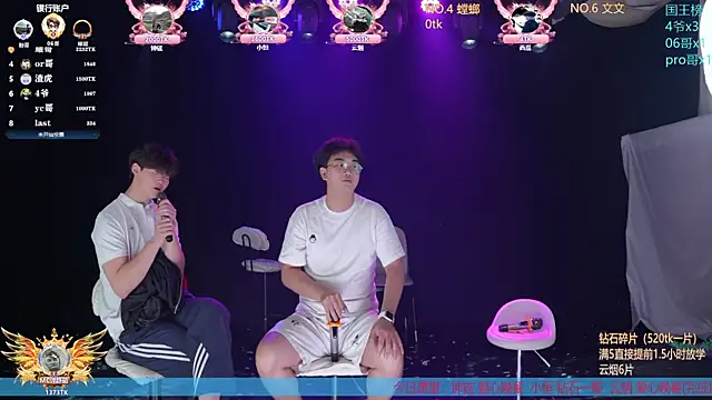 St-01のライブXXXチャット