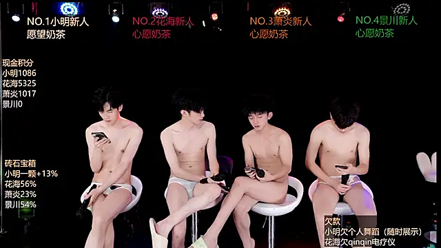 EXO-ONEn Live XXX chat