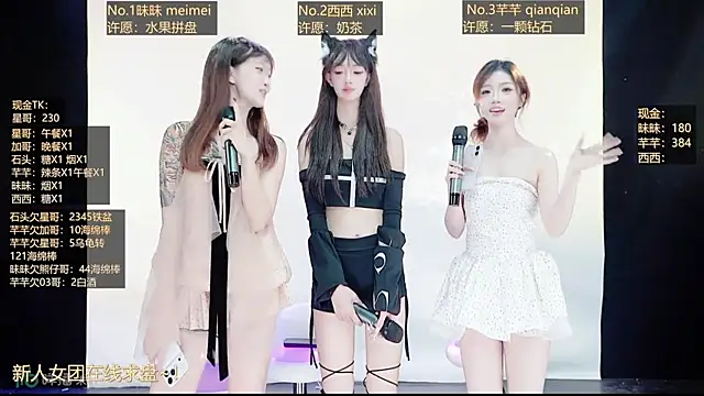 XZ-520 라이브 XXX 채팅